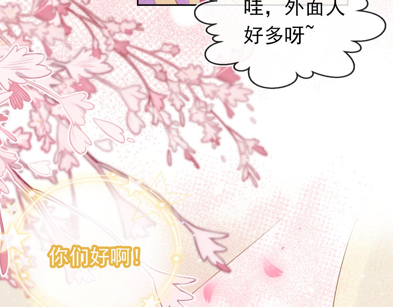 第108话 生日巡游44