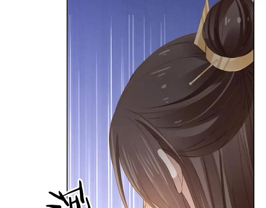 第29话 吃药药~83