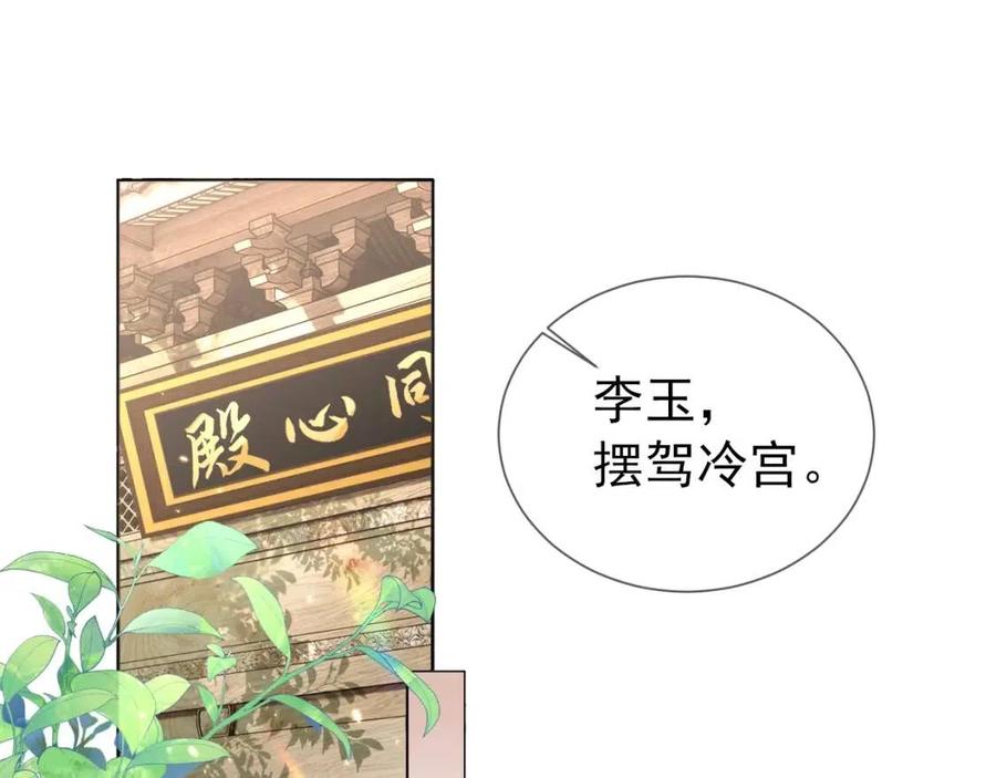 第19话 爹爹要爱娘亲~4