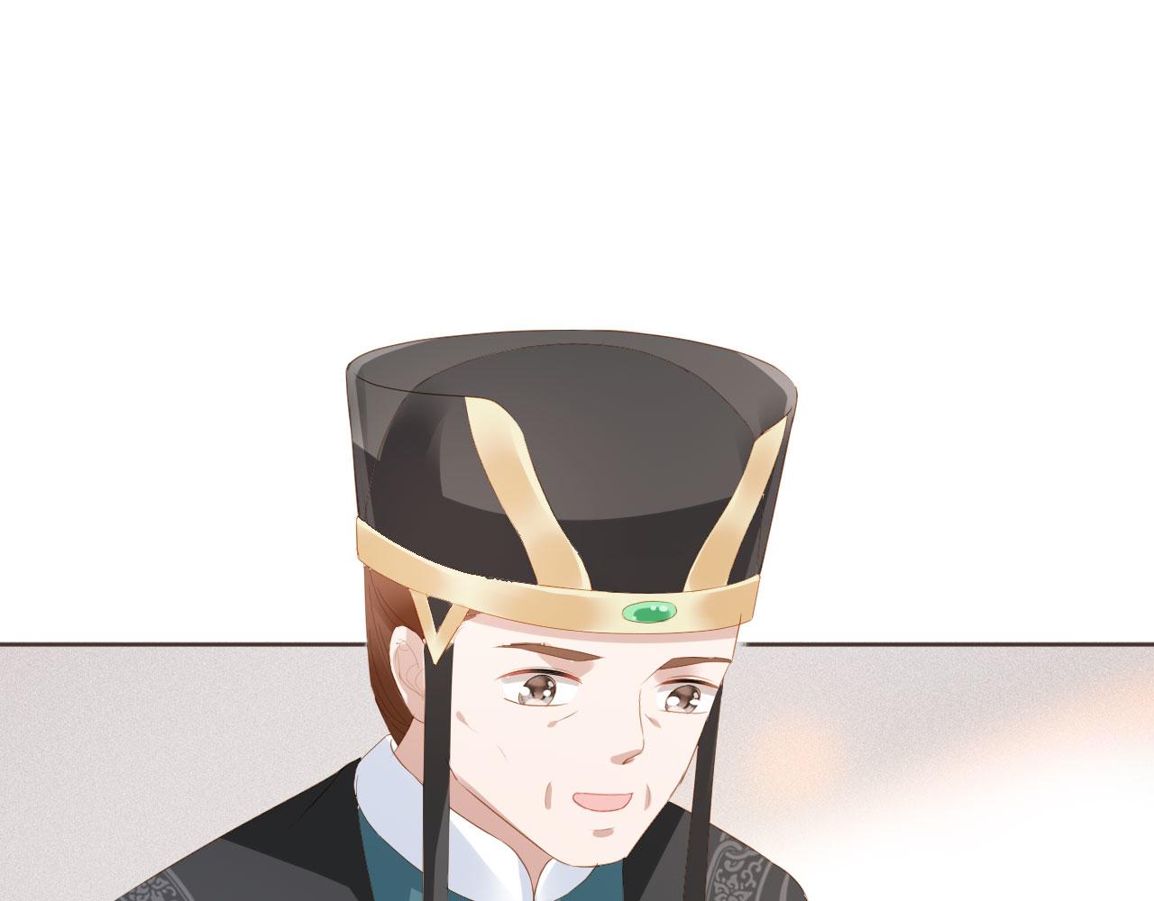第59话 慕容赢归国？49