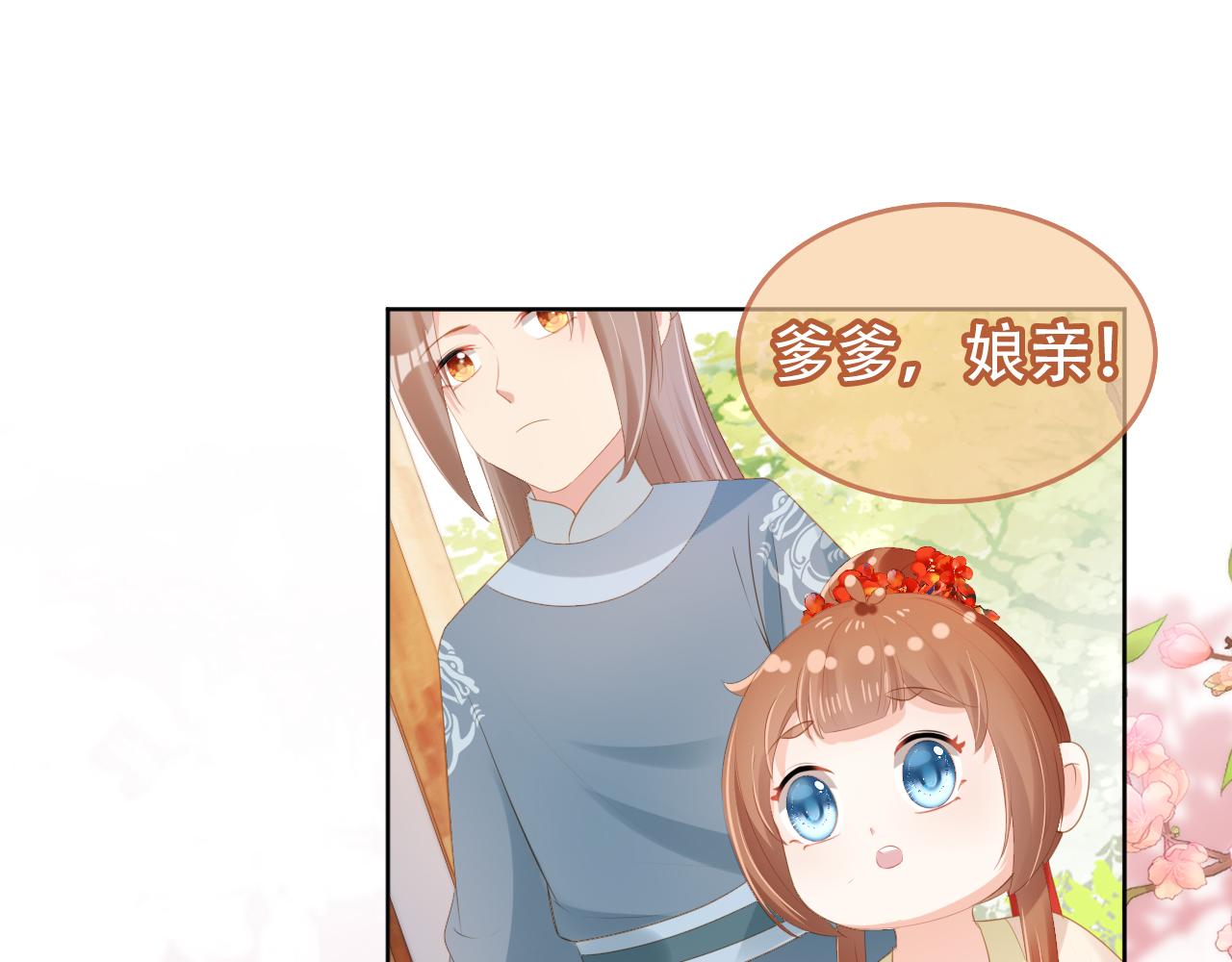 第100话离别之时100