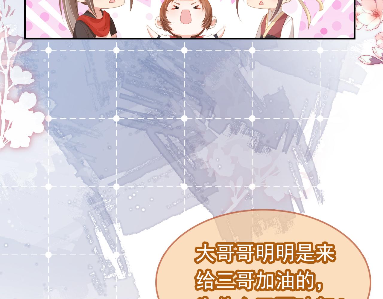 第114话 男子汉60