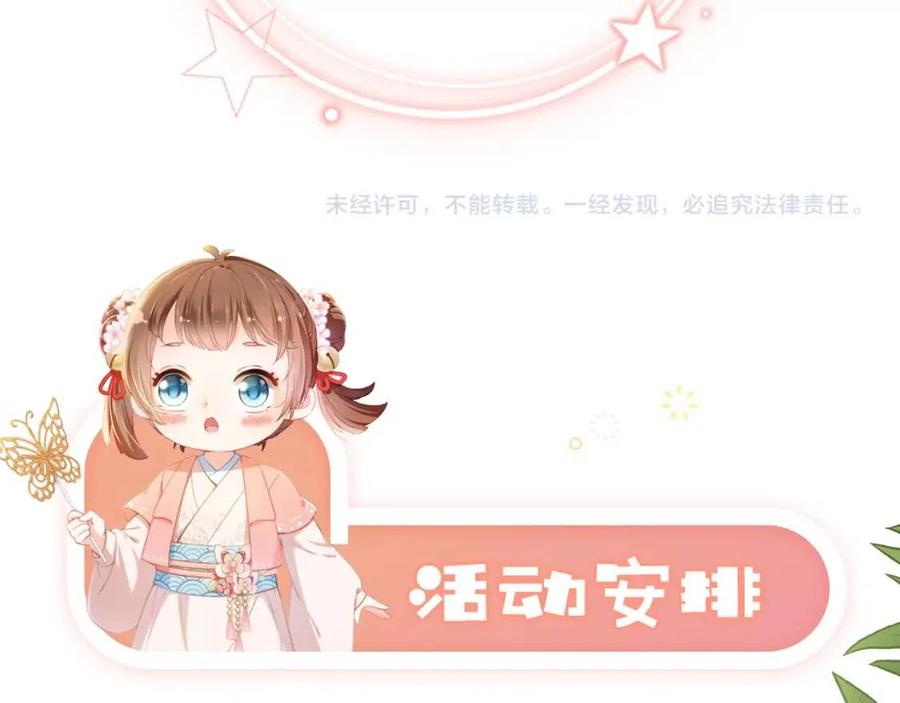 第17话 都是爹爹不好92