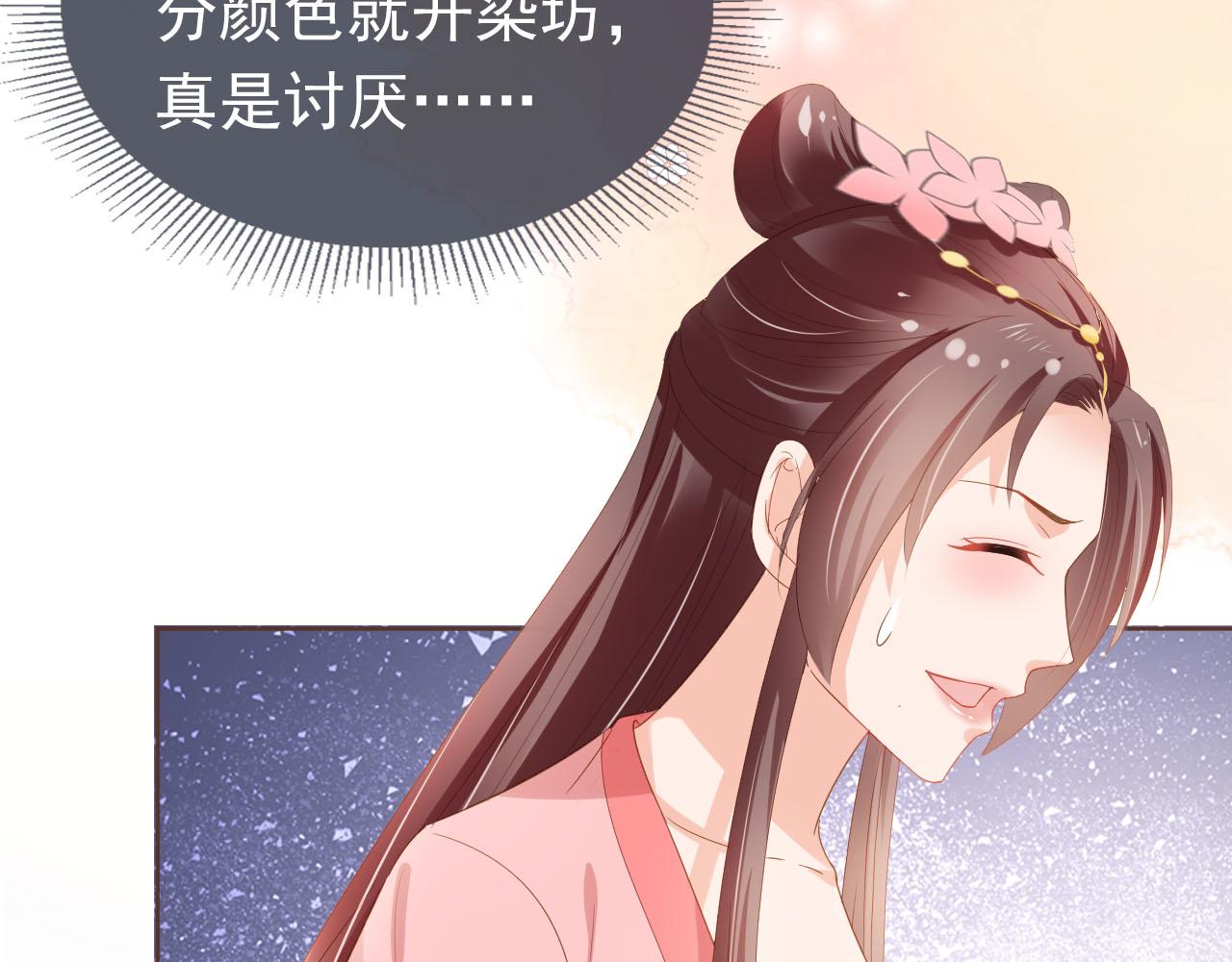 第62话 猫猫脸7