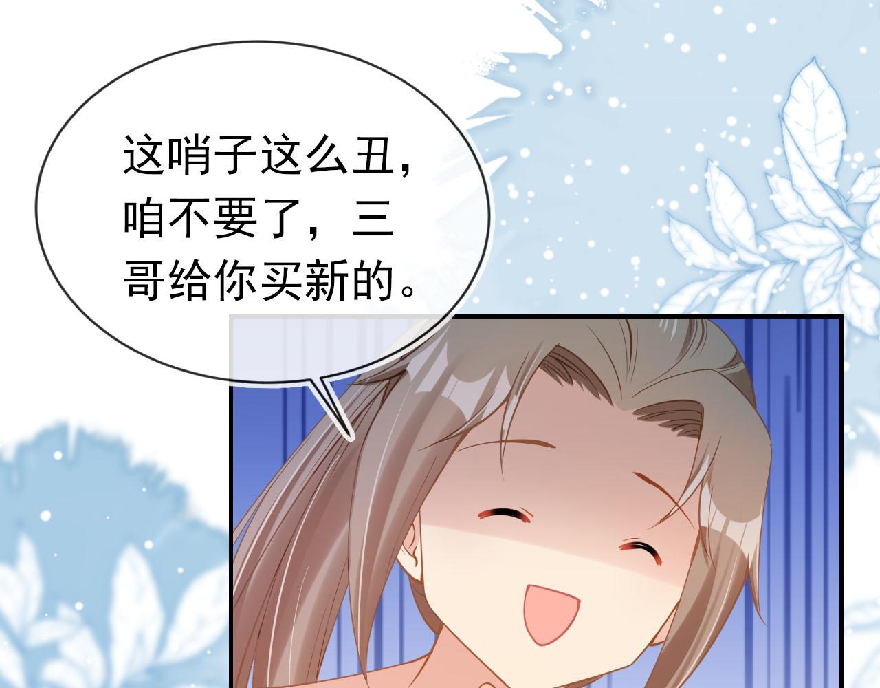 第118话 尊重30