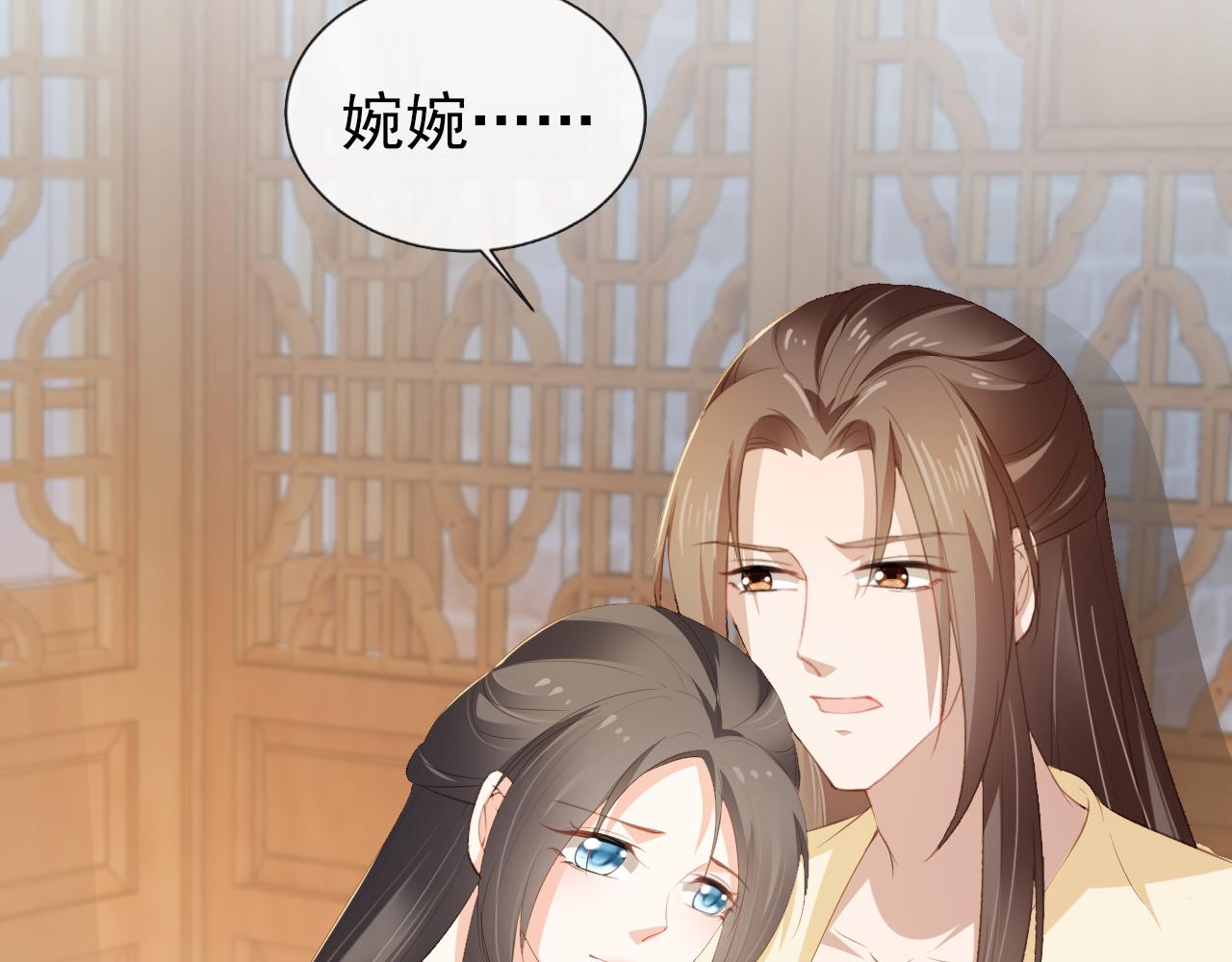 第45话 爹爹娘亲睡觉觉16