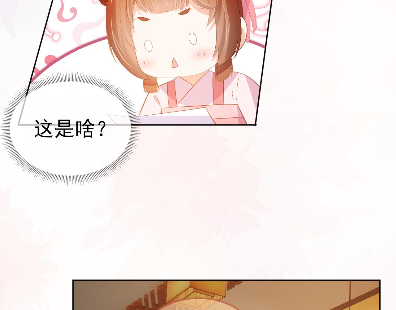 第86话 算数什么的也太难啦38