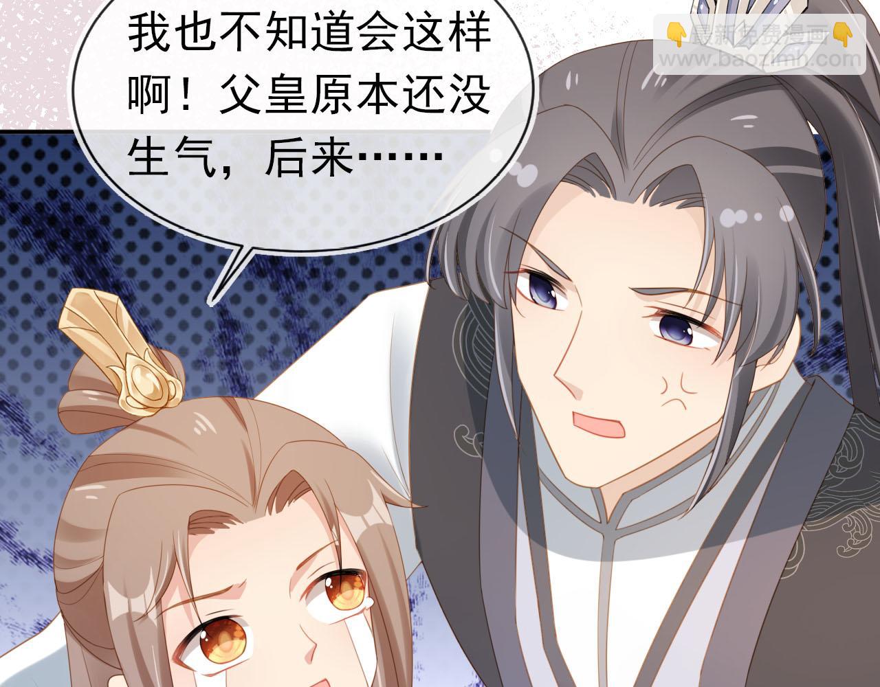 第128话 茶茶被禁足18
