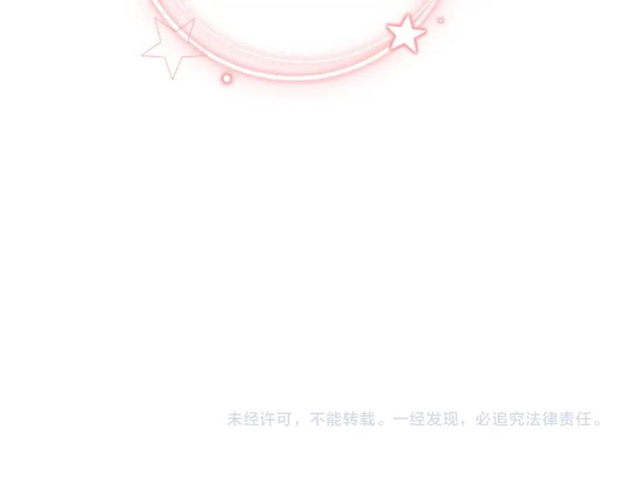 第18话 闺女的亲亲81