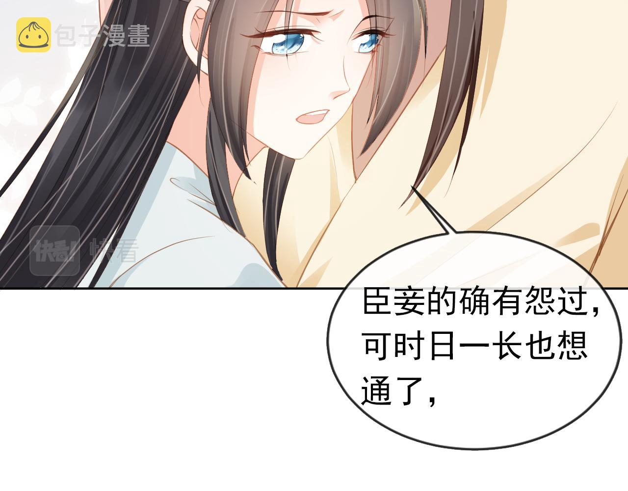 第45话 爹爹娘亲睡觉觉23
