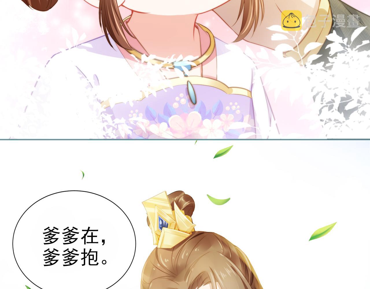 第12话 谁把公主弄哭了？42