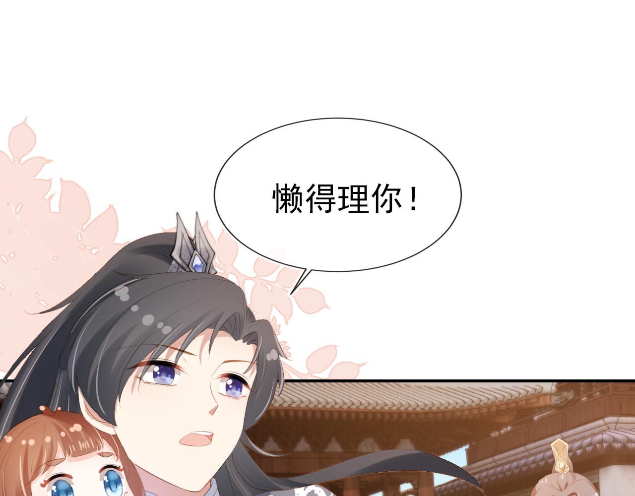 第97话重要的事71