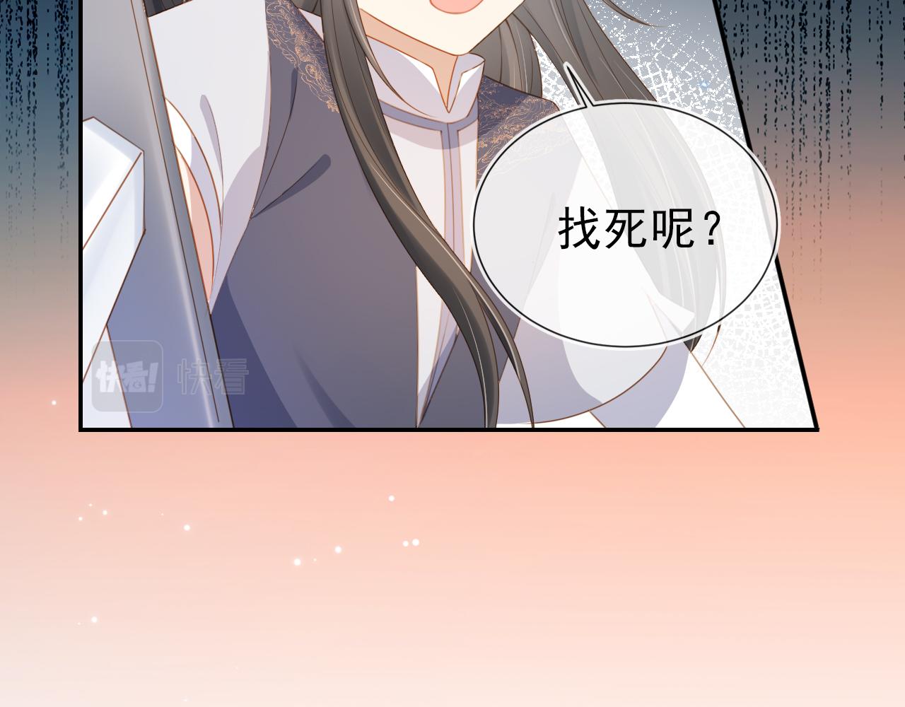 第136话 一波未平一波又起27