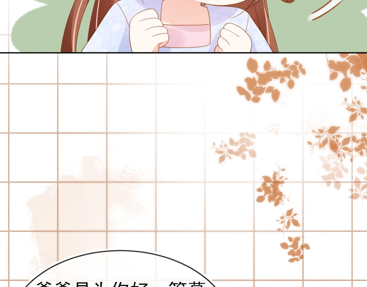 第99话阻拦49