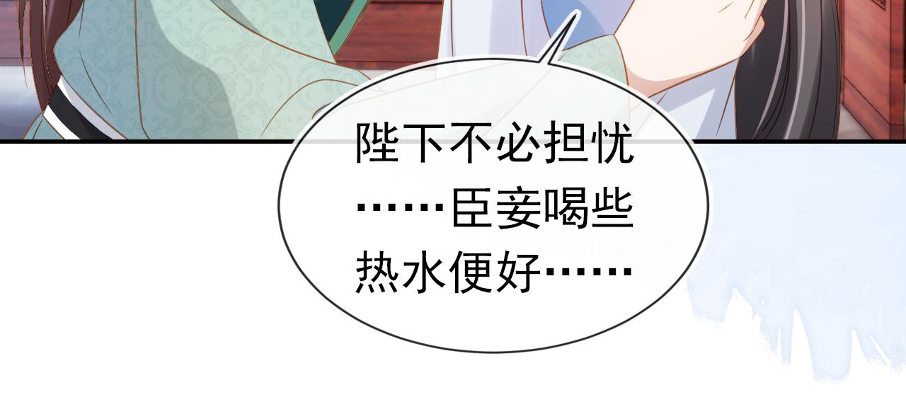 第101话宫中喜事19