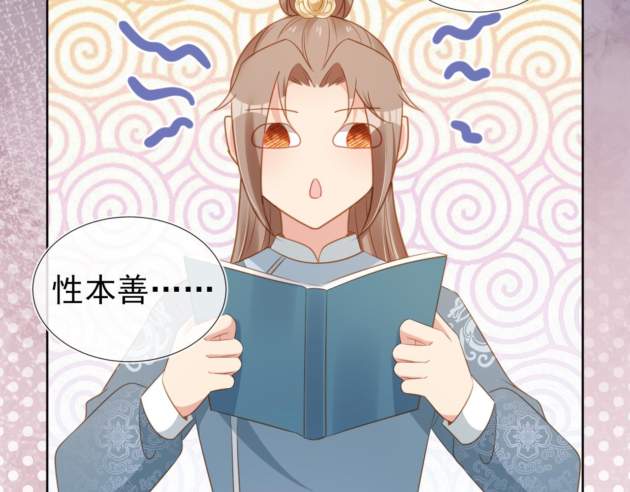 第89话 怪病？！62