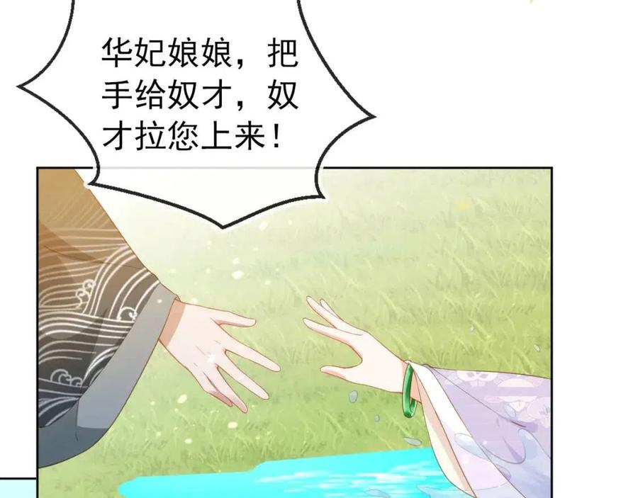 第21话 抓上来个大姐姐74