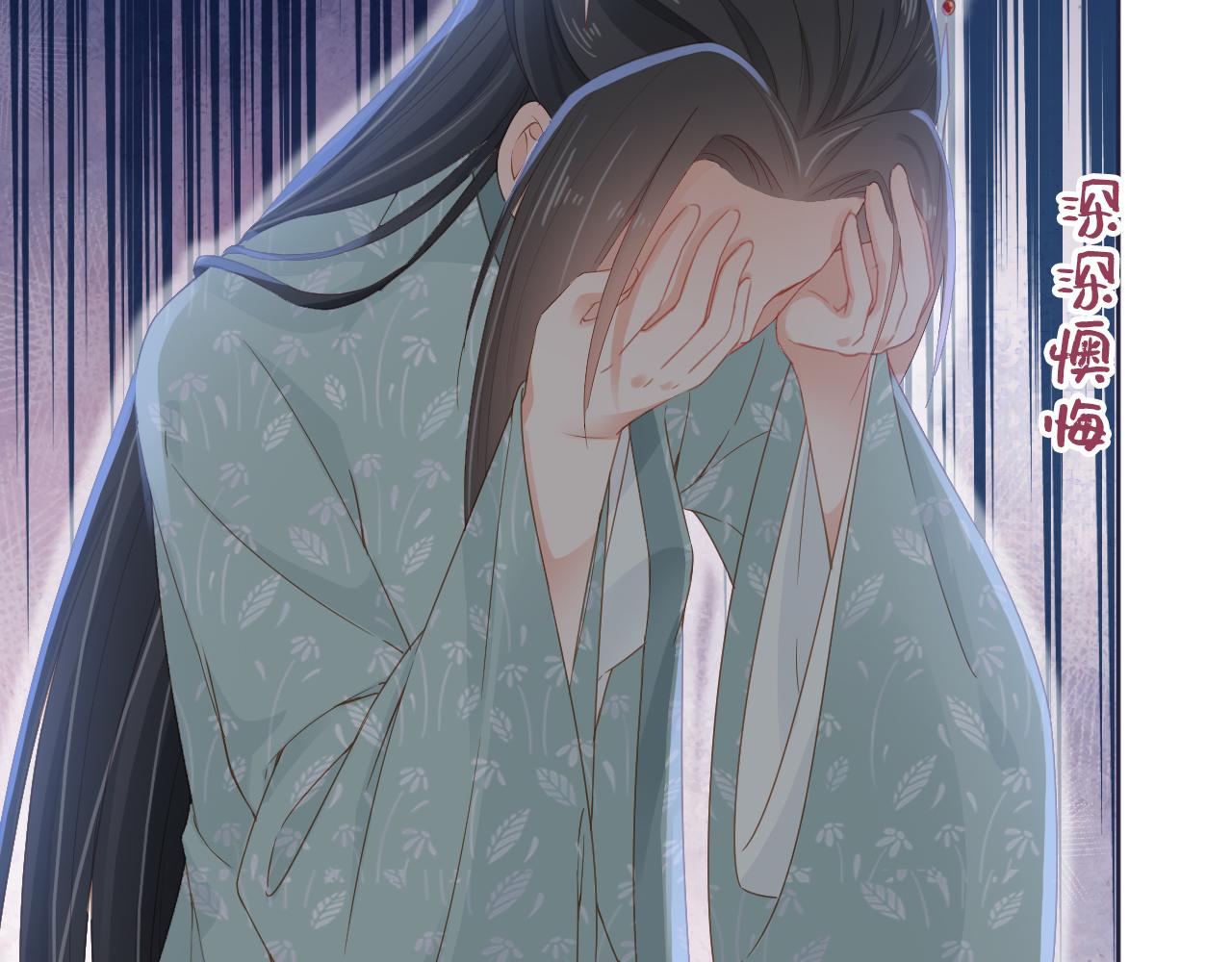 第44话  爹爹的难题22