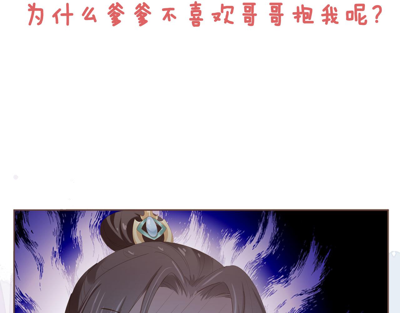 第60话 男女授受不亲！91