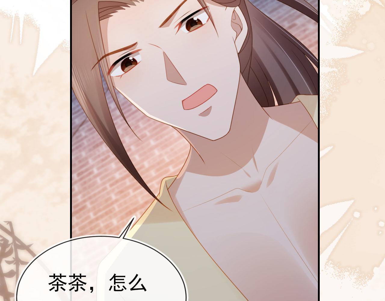 第129话 茶茶有胡子喽~37