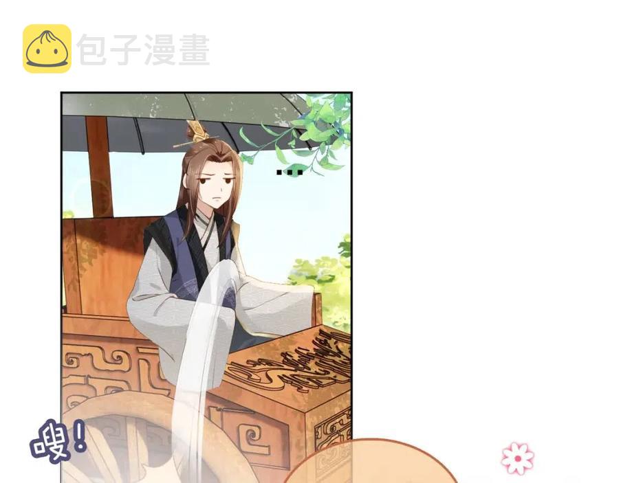 第19话 爹爹要爱娘亲~48