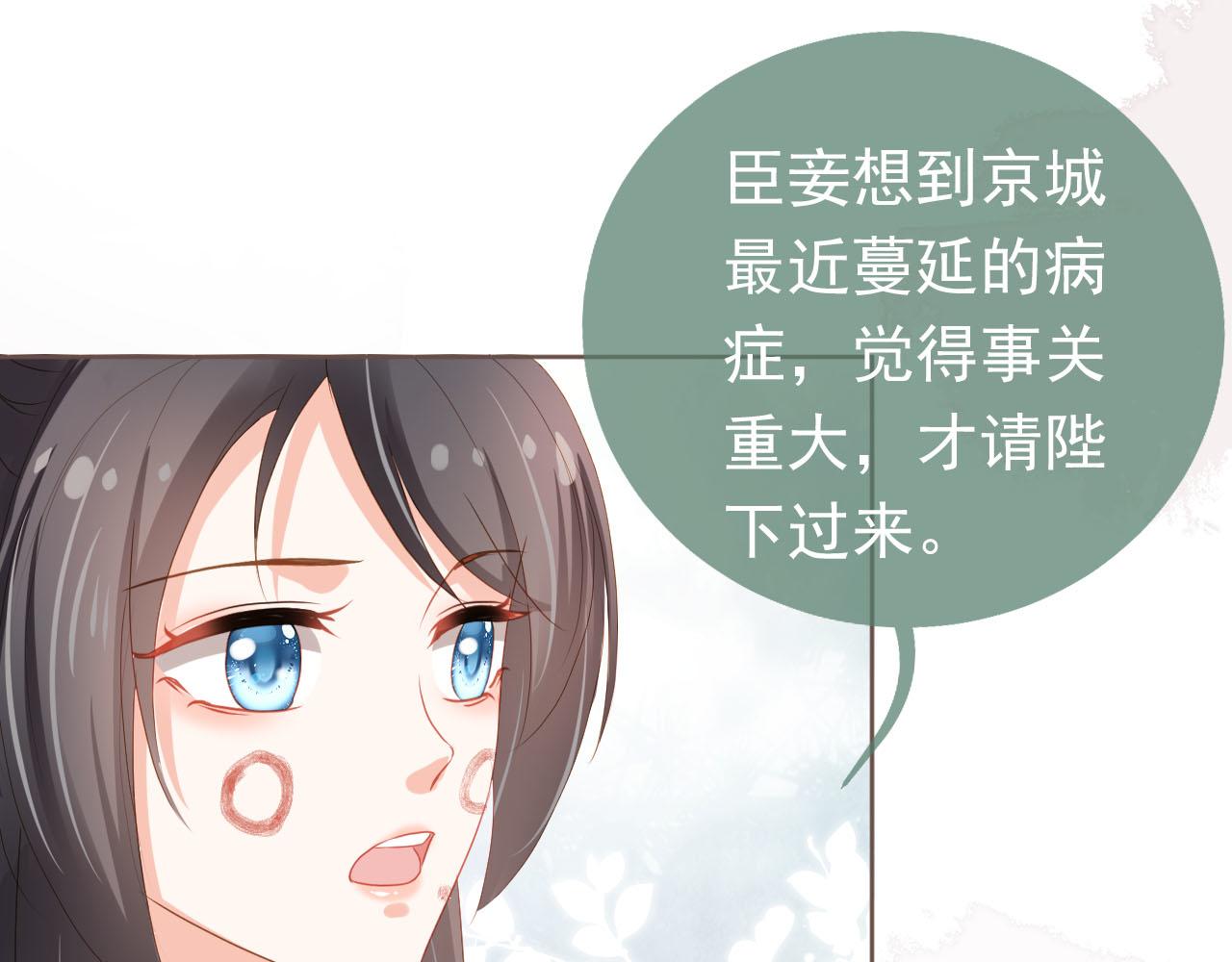 第63话 茶茶要抓坏人！58