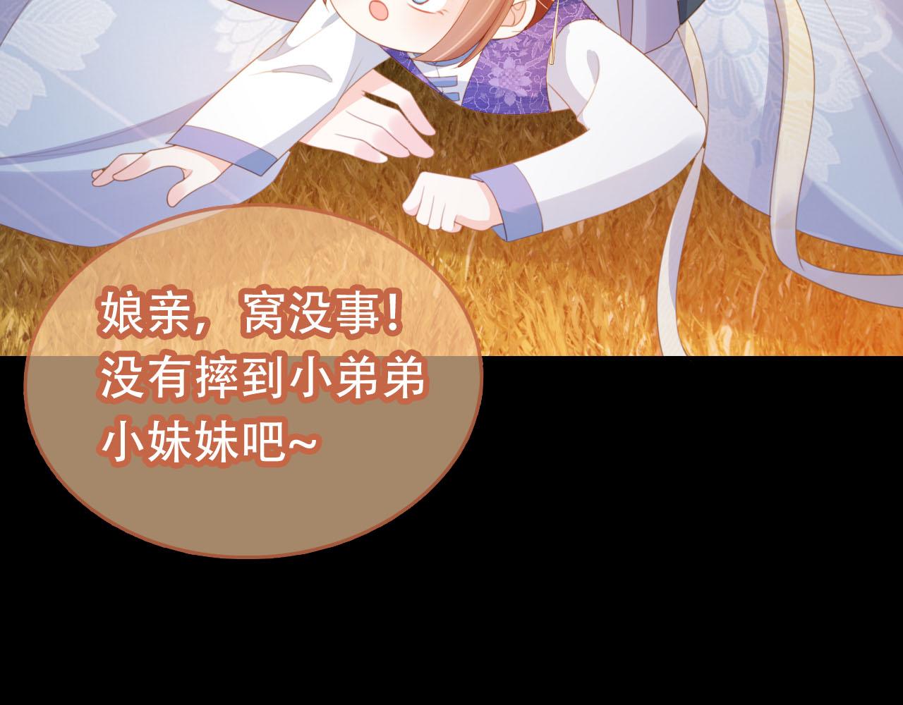 第135话 又出命案？！45