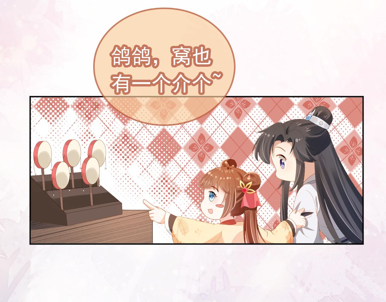 第76话 被慕容哥哥讨厌了？47