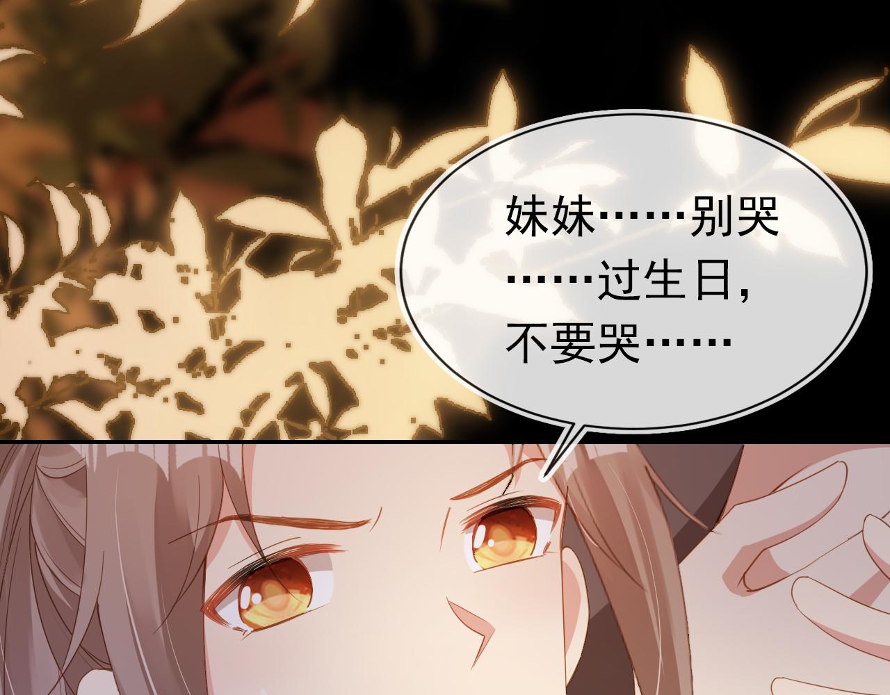 第115话 我不会输！79