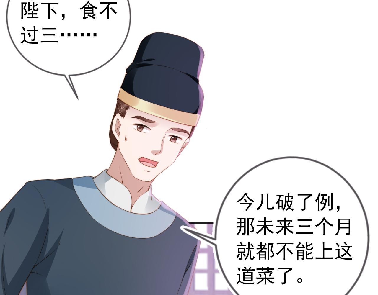 第8话 拉粑粑！62