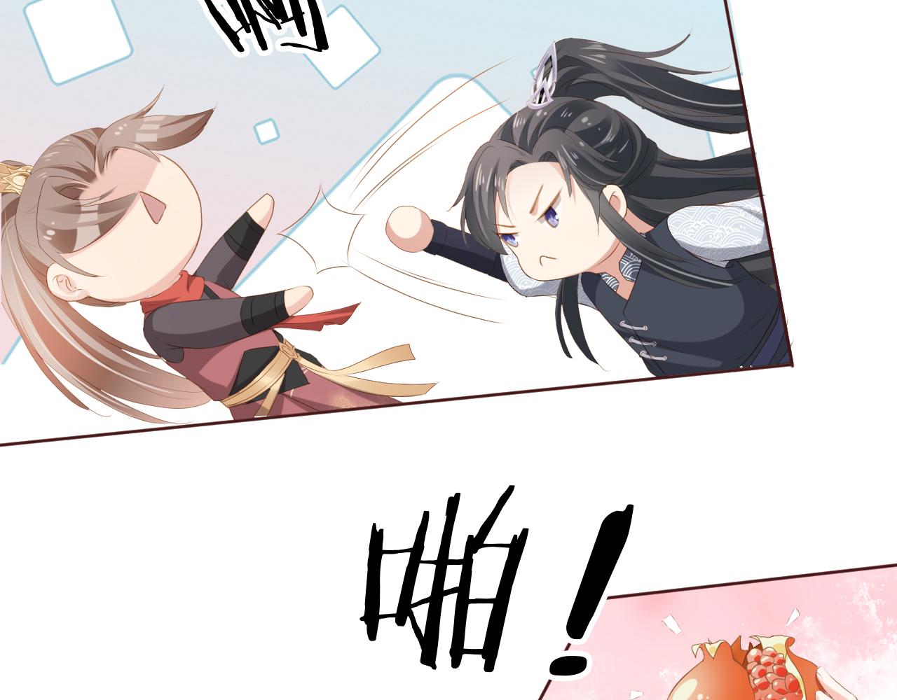 第51话 我竟输给一颗石榴！49