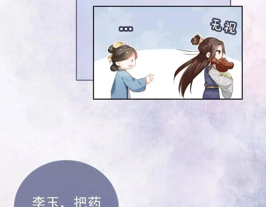 第17话 都是爹爹不好68