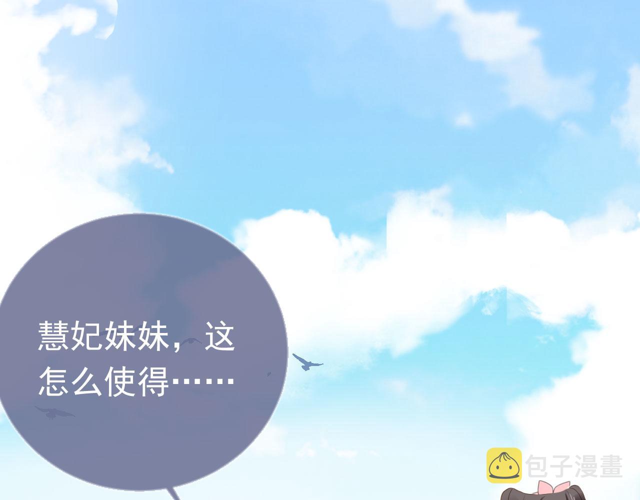 第58话 小狐狸71