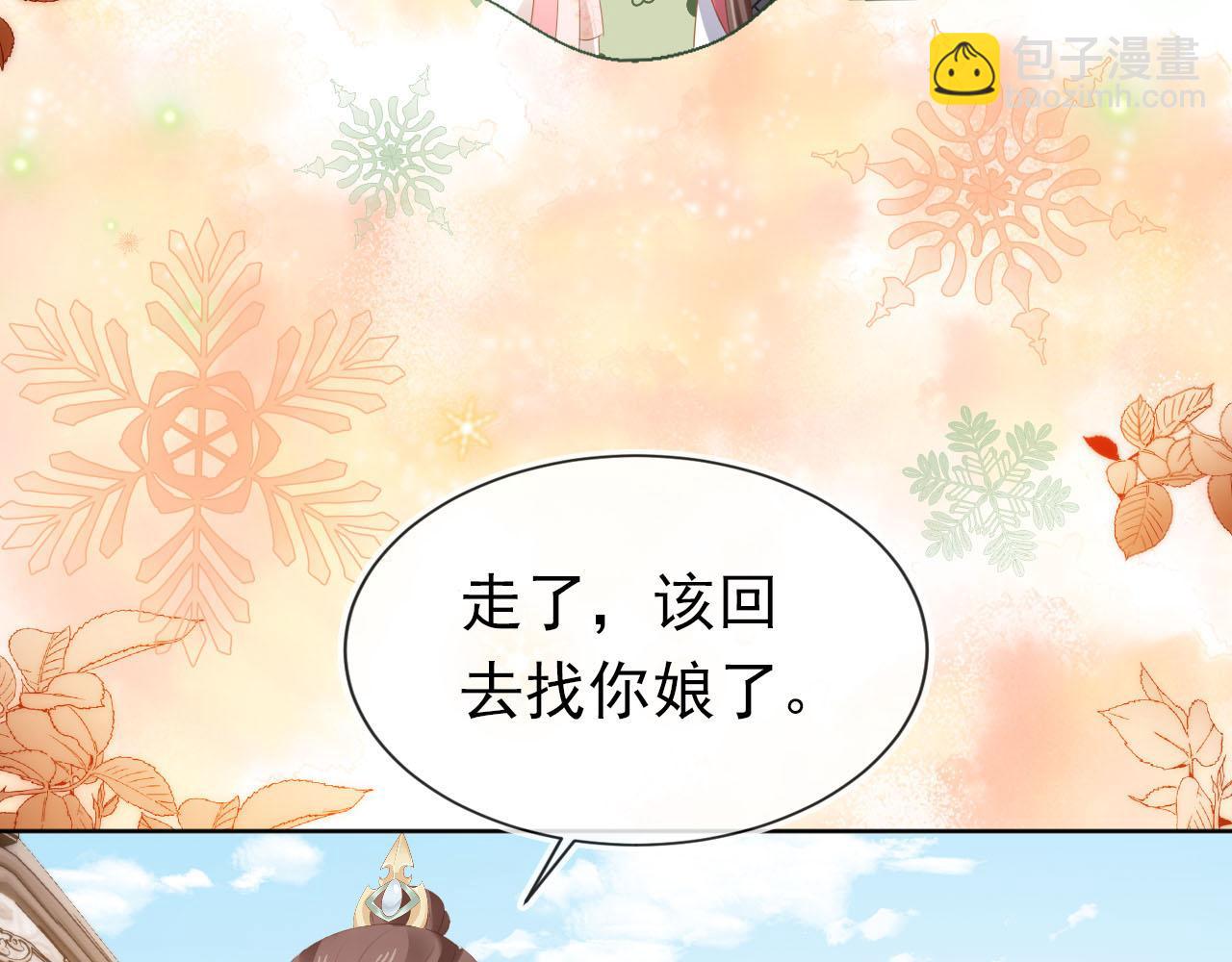 第106话 计划？54