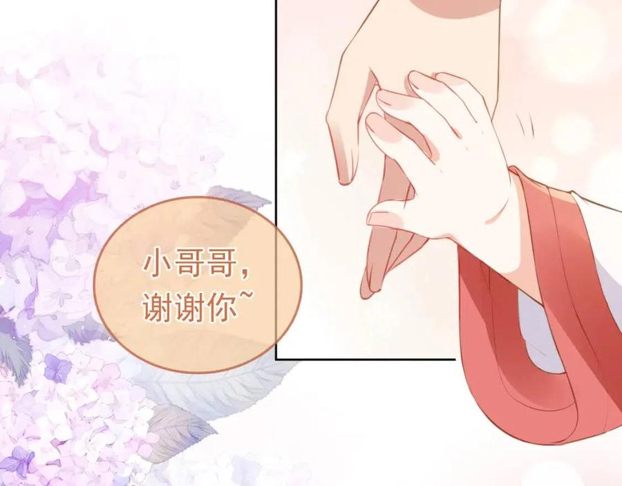 第31话 两个哥哥31