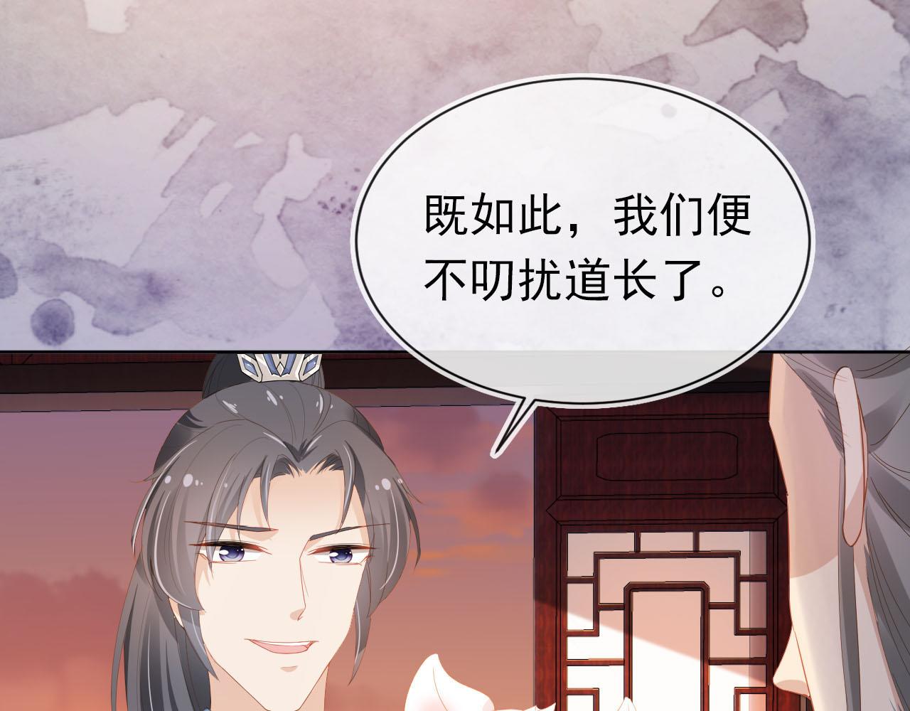 第71话 小狐狸快回来74