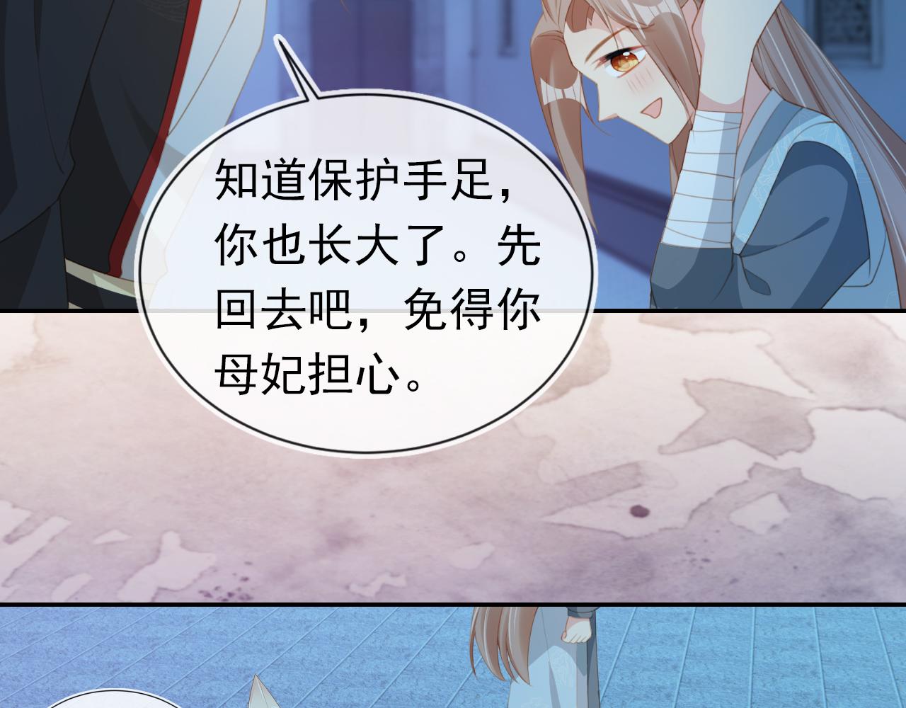 第136话 一波未平一波又起80