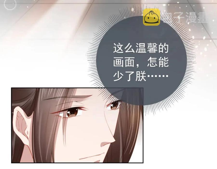 第19话 爹爹要爱娘亲~75
