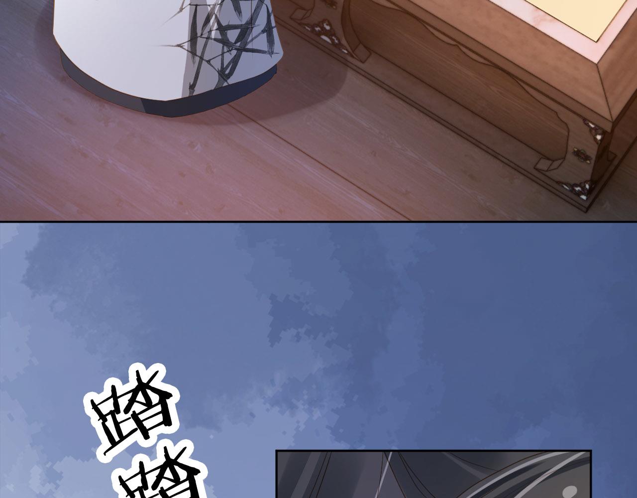 第74话 数星星59