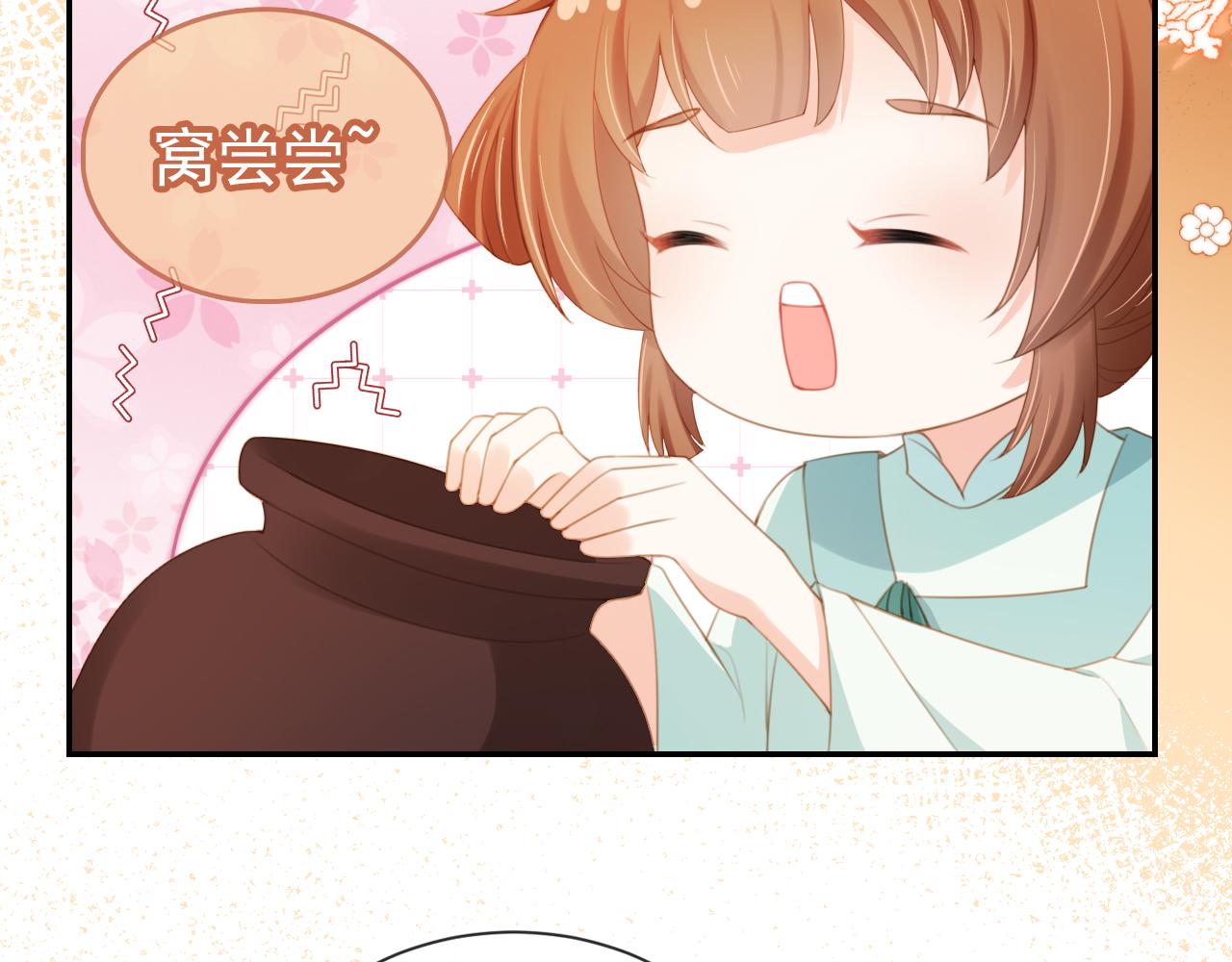 第137话 品酒55
