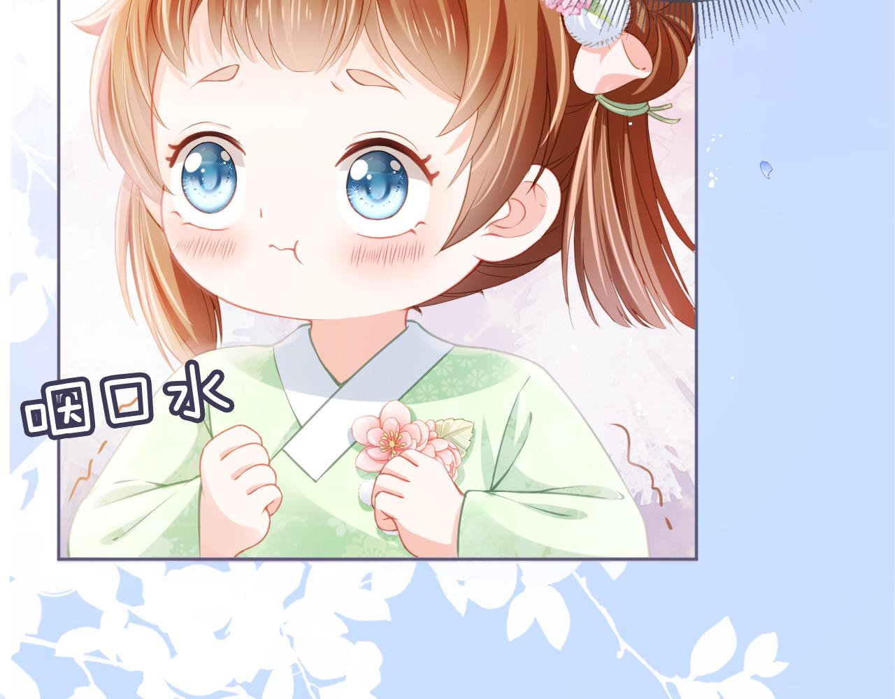 第10话 让谁做你爹爹？22