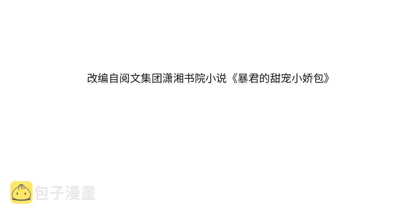 第124话 分享3