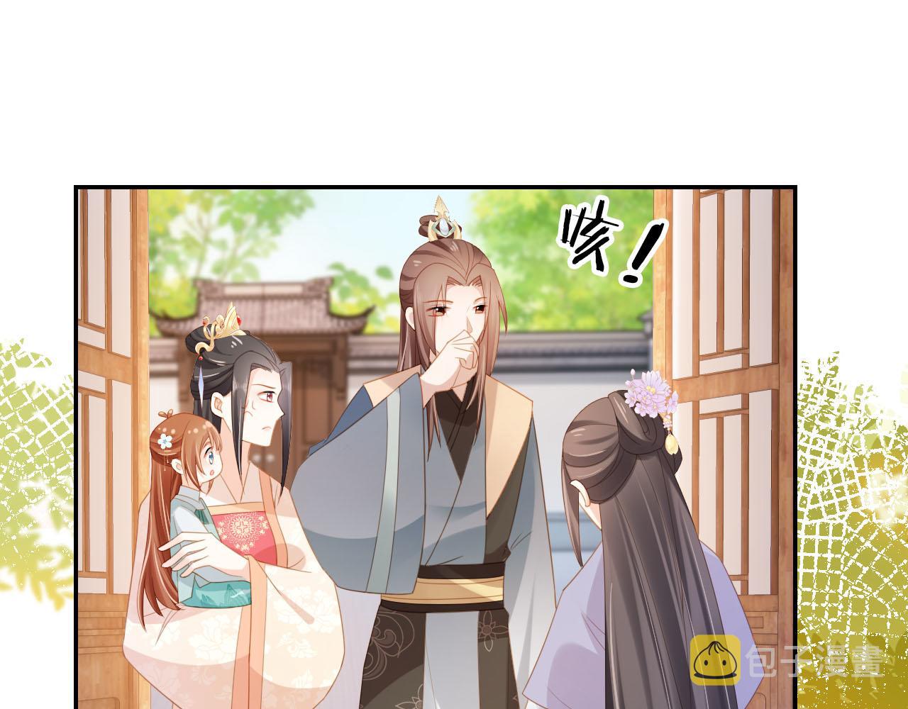 第128话 茶茶被禁足79