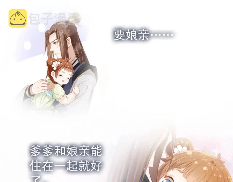 第21话 抓上来个大姐姐11