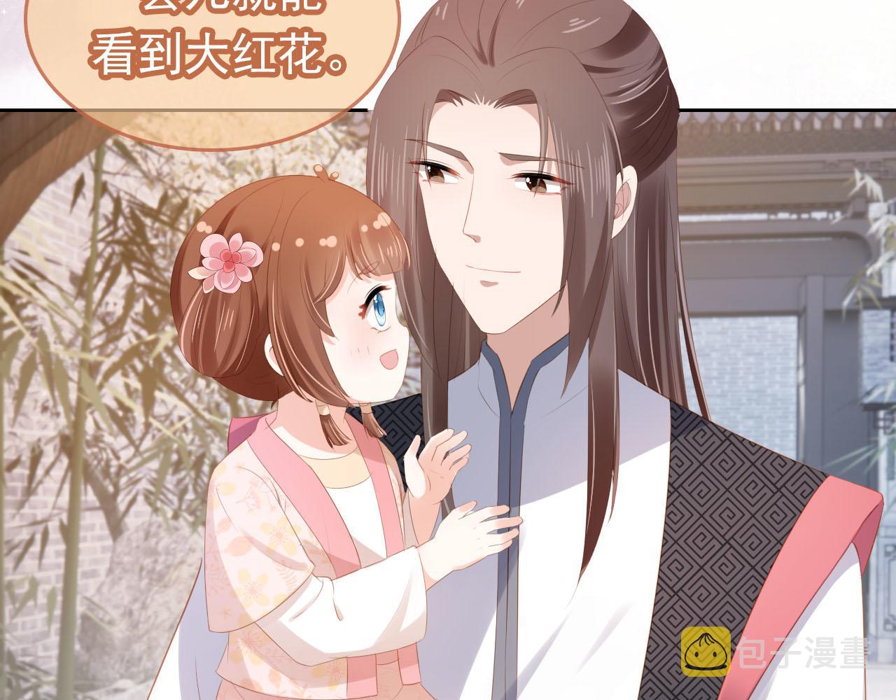 第106话 计划？7