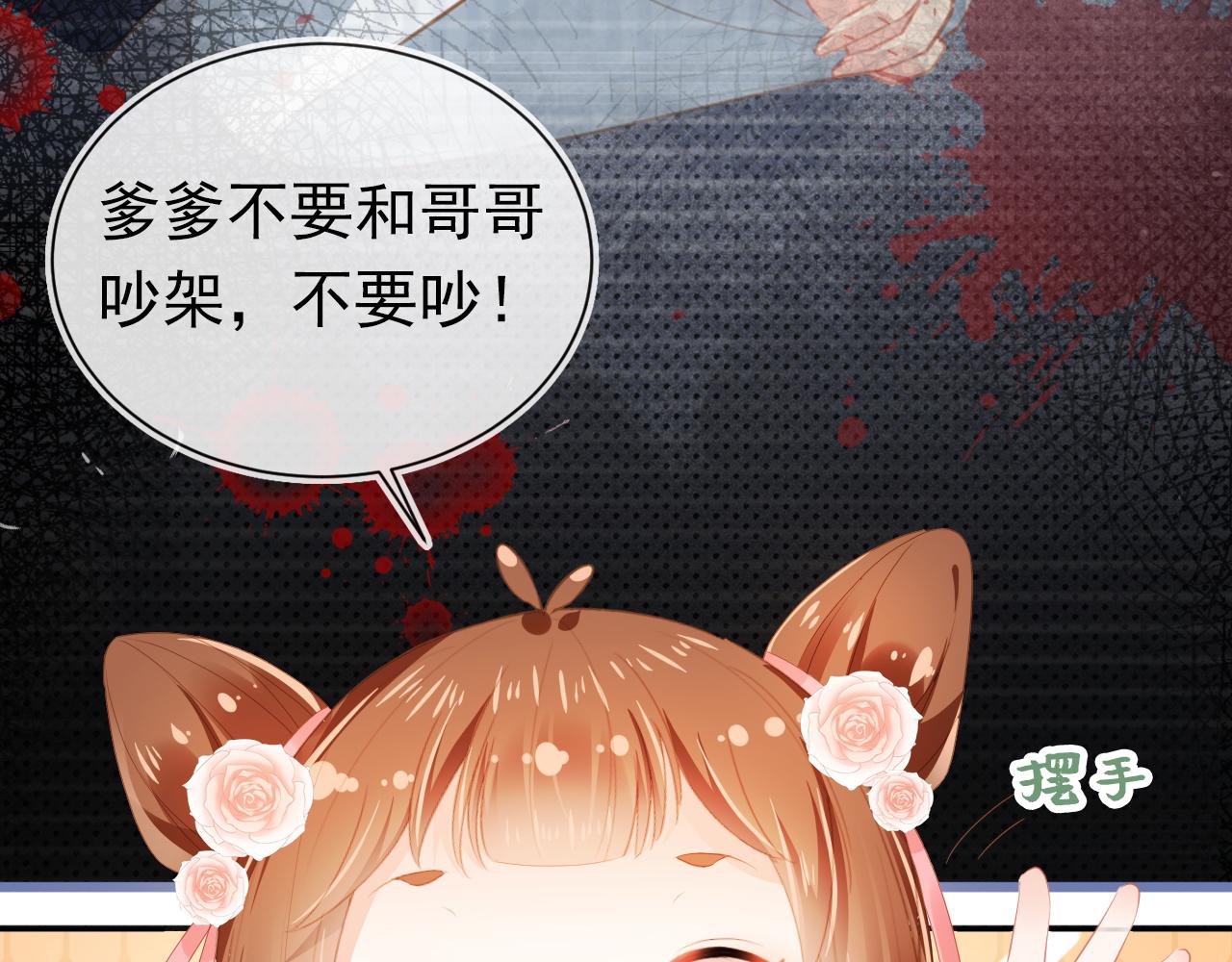 第46话 管住嘴 迈开腿14