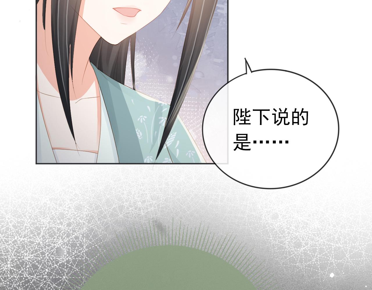 第44话  爹爹的难题47