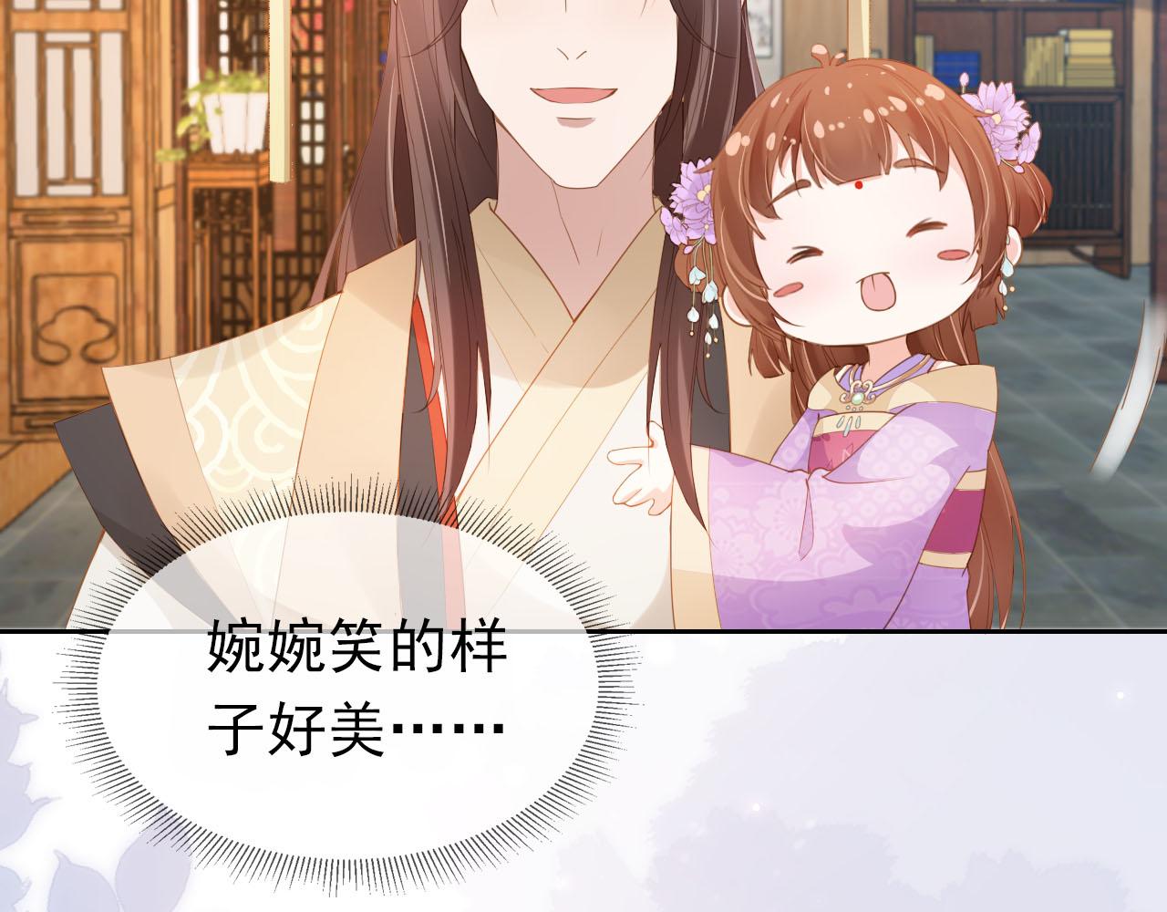 第108话 生日巡游27