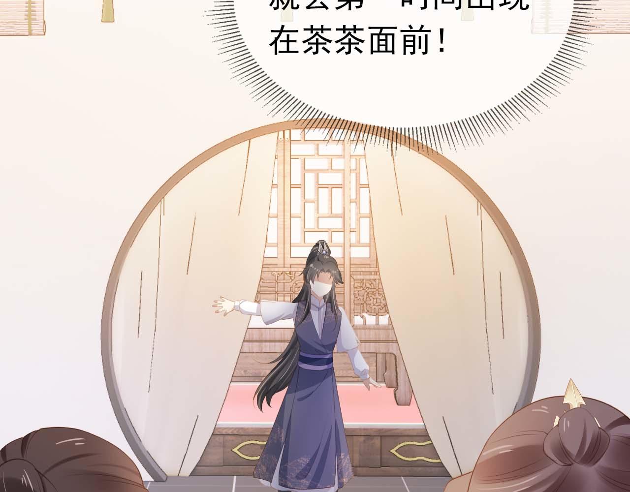 第139话 团圆93