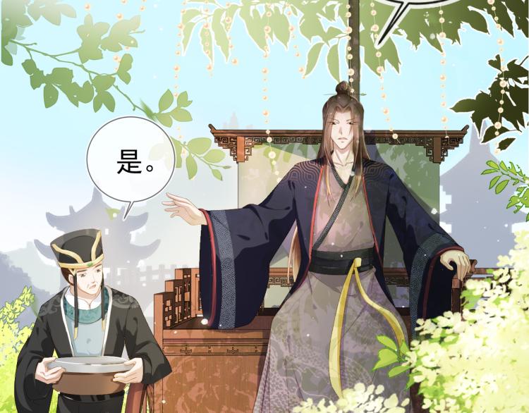 第4话 捉迷藏6